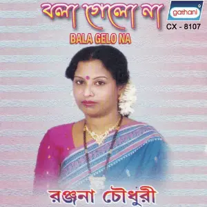 Bala Gelo Na image