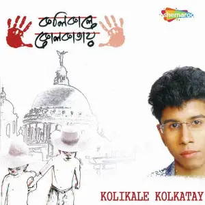 Kolikale Kolkatay image