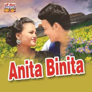 Anita Binita image