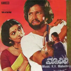 Manini image