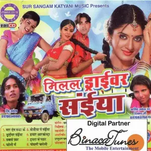 Milal Driver Saiyan image