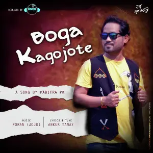 Boga Kagojote - Single image