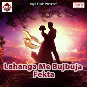 Lahanga Me Bujbuja Fekta image