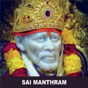 Sai Manthram image