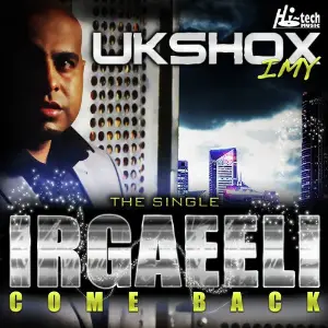 Irgaeeli (Come Back) image