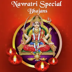 Navrtari Special Bhajans image