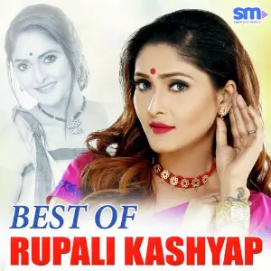 Best of Neel Akash Babon Bornil