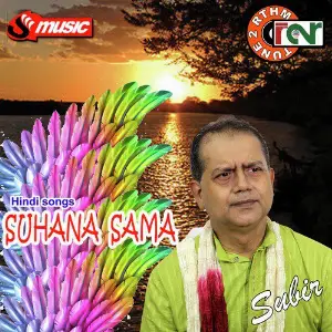 Suhana Sama image