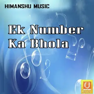 Ek Number Ka Bhola image