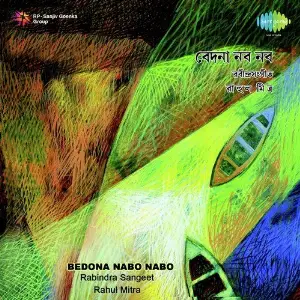 Bedona Nabo Nabo Rahul Mitra image