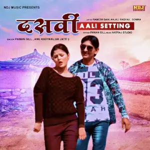 Dasvi Aali Setting image