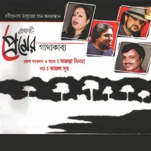 Ekti Premer Gathakabyo image