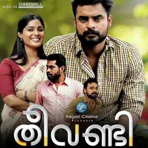 Theevandi image