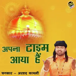 Apna Time Aaya Hai image