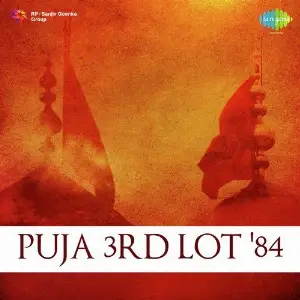 Puja 3Rd Lot 84 image