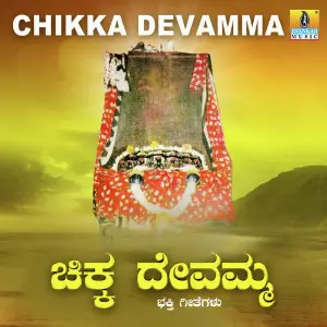 Chikka Devamma image