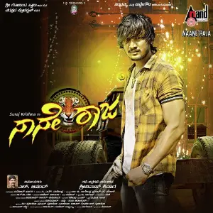 Naane Raja image