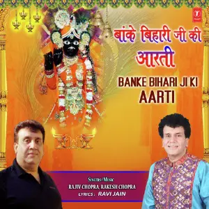Banke Bihari Ji Ki Aarti image