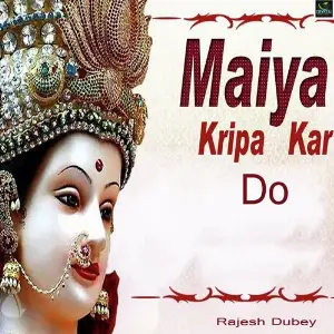 Maiya Kripa Kar Do image