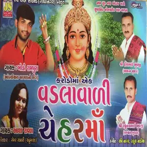 Vad Vada Ni Maa Chehar image