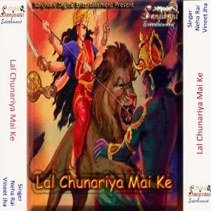 Lal Chunariya Mai Ke image