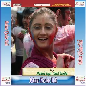 Bahira Khelas Holi image
