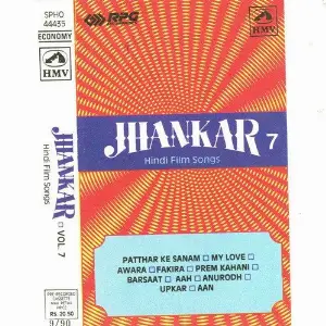 Jhankar - Vol 7 Various Artists