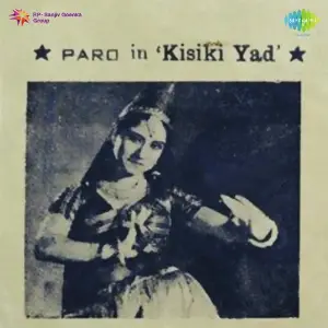 Kisiki Yad Hansraj Behl