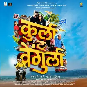 Kurla To Vengurla image