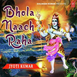 Bhola Naach Raha image