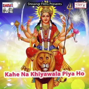 Kahe Na Khiyawala Piya Ho image