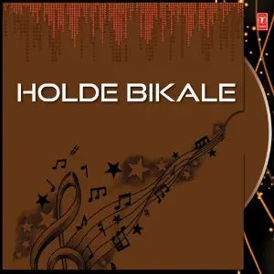Holde Bikale image