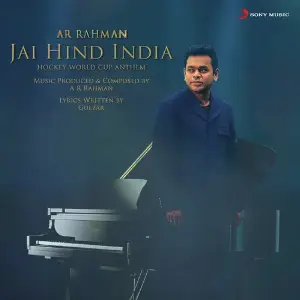 The Indian Hip-Hop Compilation Volume 1 Nakul Abhyankar, A.R. Rahman, MC Heam