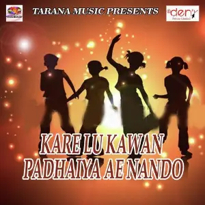 Kare Lu Kawan Padhaiya Ae Nando image