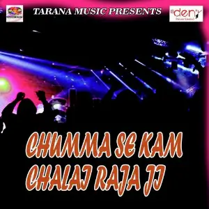 Chumma Se Kam Chalaj Raja Ji image