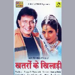 Khatron Ke Khiladi Ram Shankar