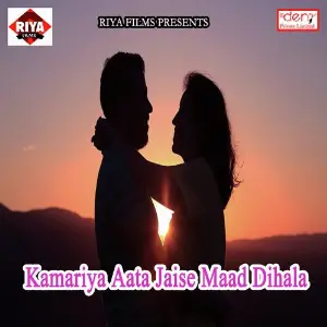 Kamariya Aata Jaise Maad Dihala image