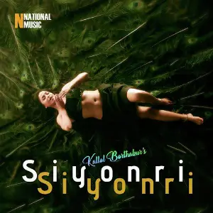 Siyonri Siyonri - Single image