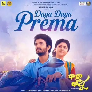 Daga Daga Prema (From Bara Badhu) image
