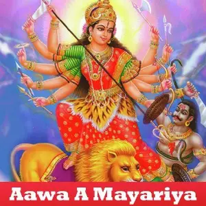 Aawa A Mayariya image