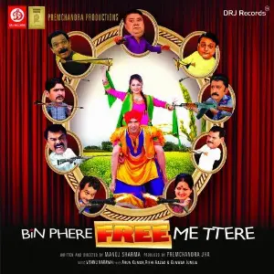 Bin Phere Free Me Ttere Vishnu Narayan