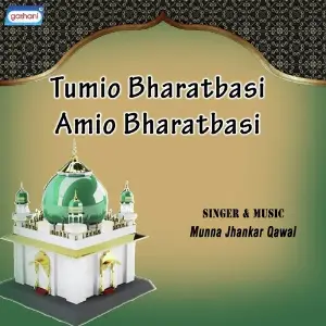 Tumio Bharatbasi Amio Bharatbasi image