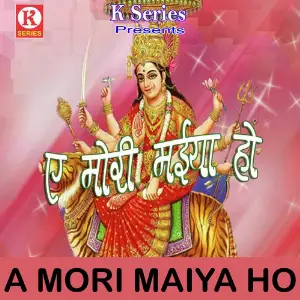 A Mori Maiya Ho image