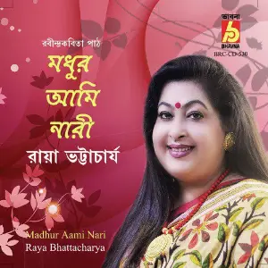 Madhur Aami Nari image