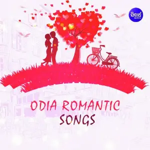 Odia Romantic Songs image