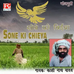 Sone Ki Chieya image