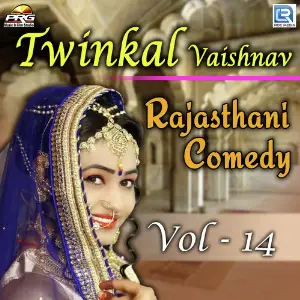 Twinkal Vaishnav Rajasthani Comedy Vol 14 image