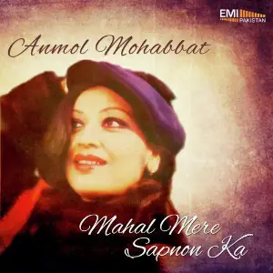 Anmol Mohabbat  Mahal Mere Sapnon Ka image