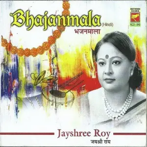 Bhajanmala image