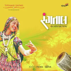 Rangataal - Non Stop Garba image